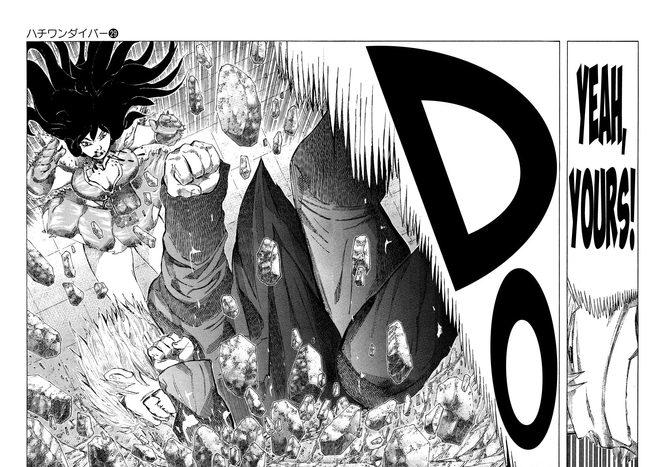 Read 81 Diver chapter 308 image 14 on Lezhin