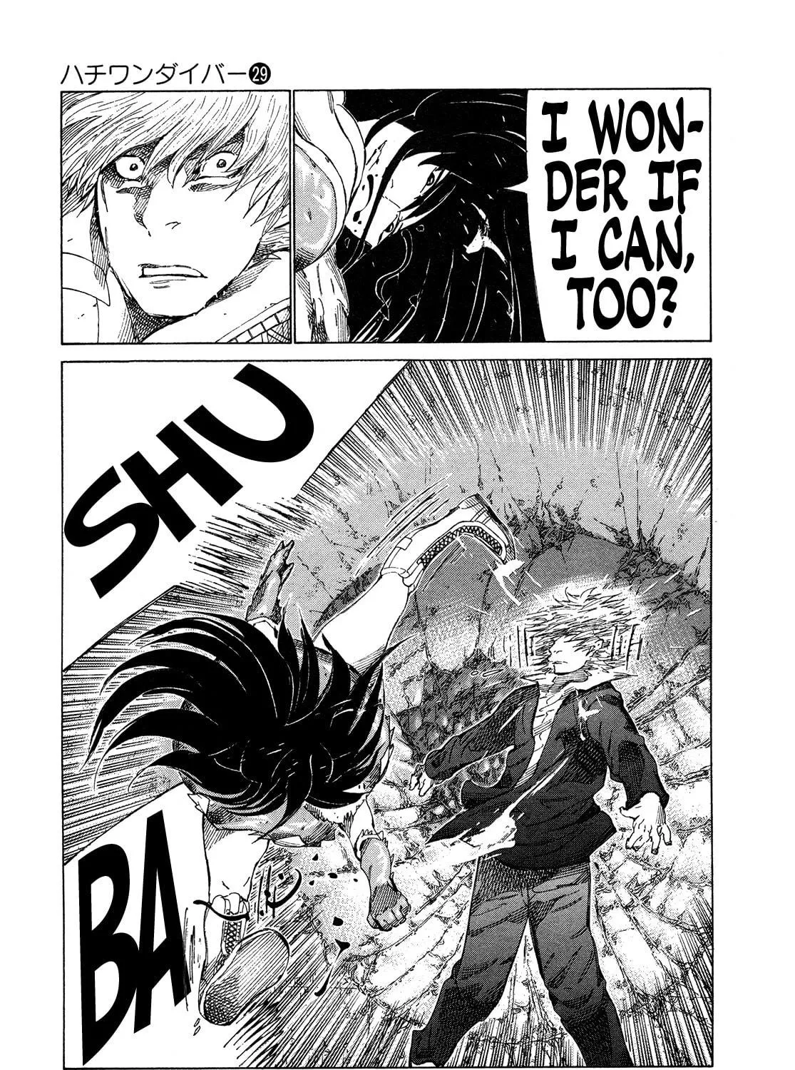Read 81 Diver chapter 309 image 22 on Lezhin