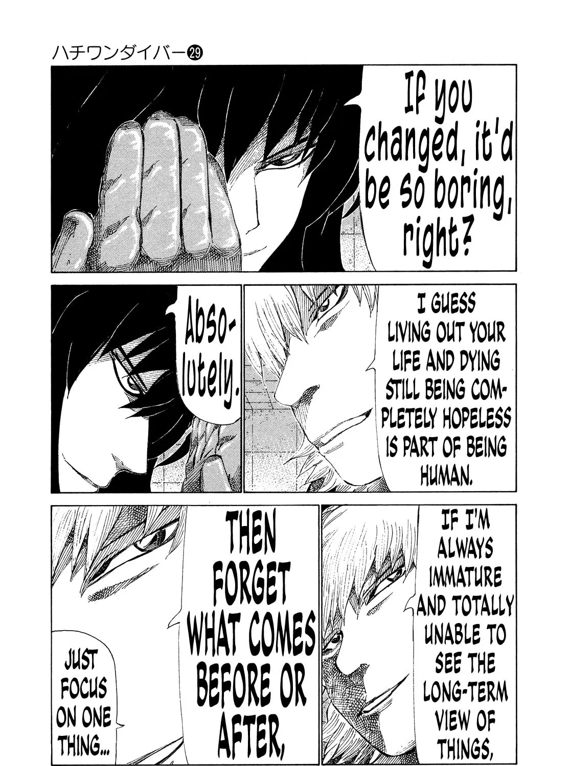 Read 81 Diver chapter 309 image 6 on Lezhin