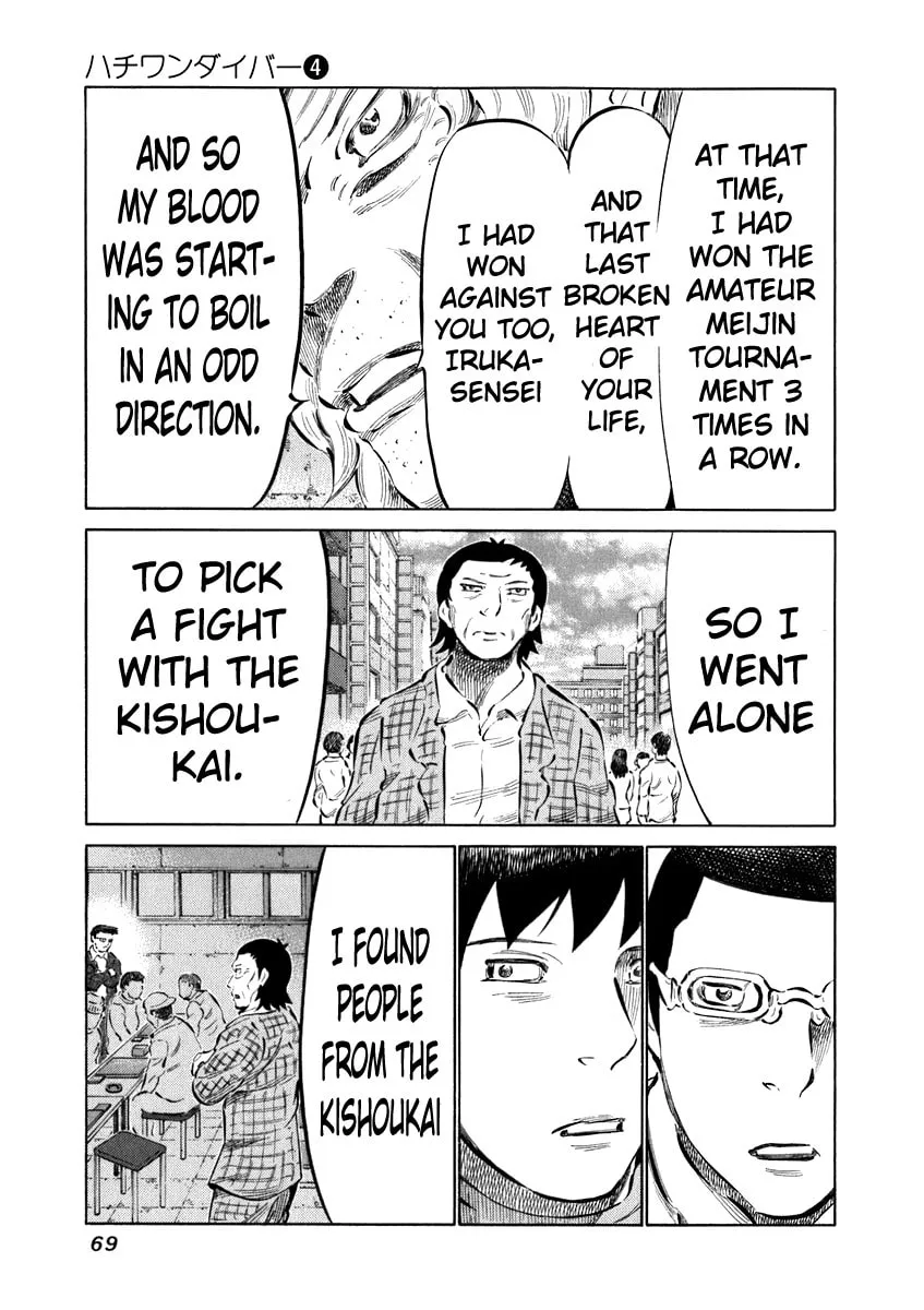 Read 81 Diver chapter 31 image 10 on Lezhin