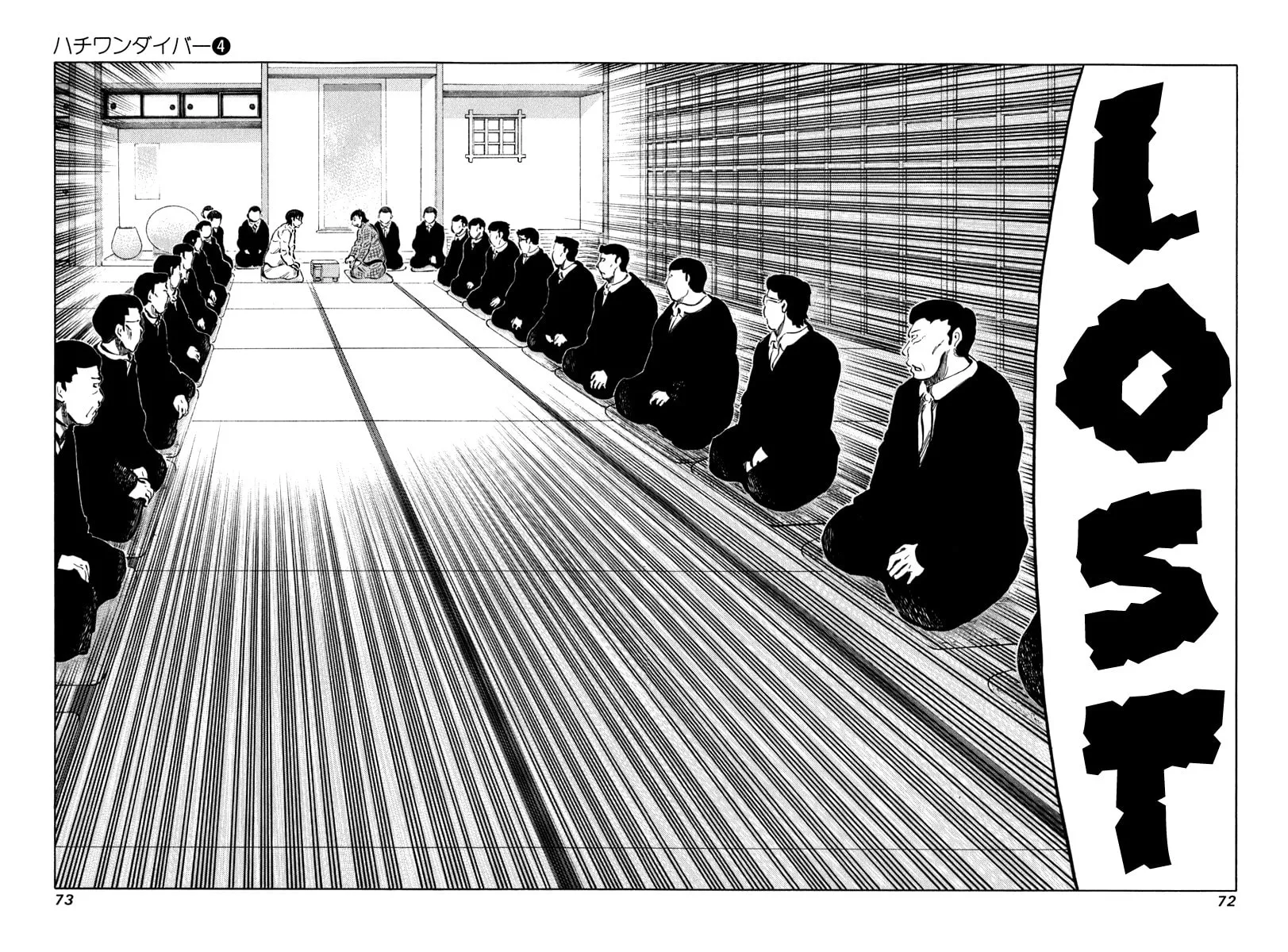 Read 81 Diver chapter 31 image 13 on Lezhin