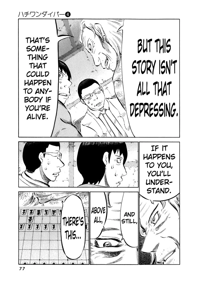 Read 81 Diver chapter 31 image 16 on Lezhin