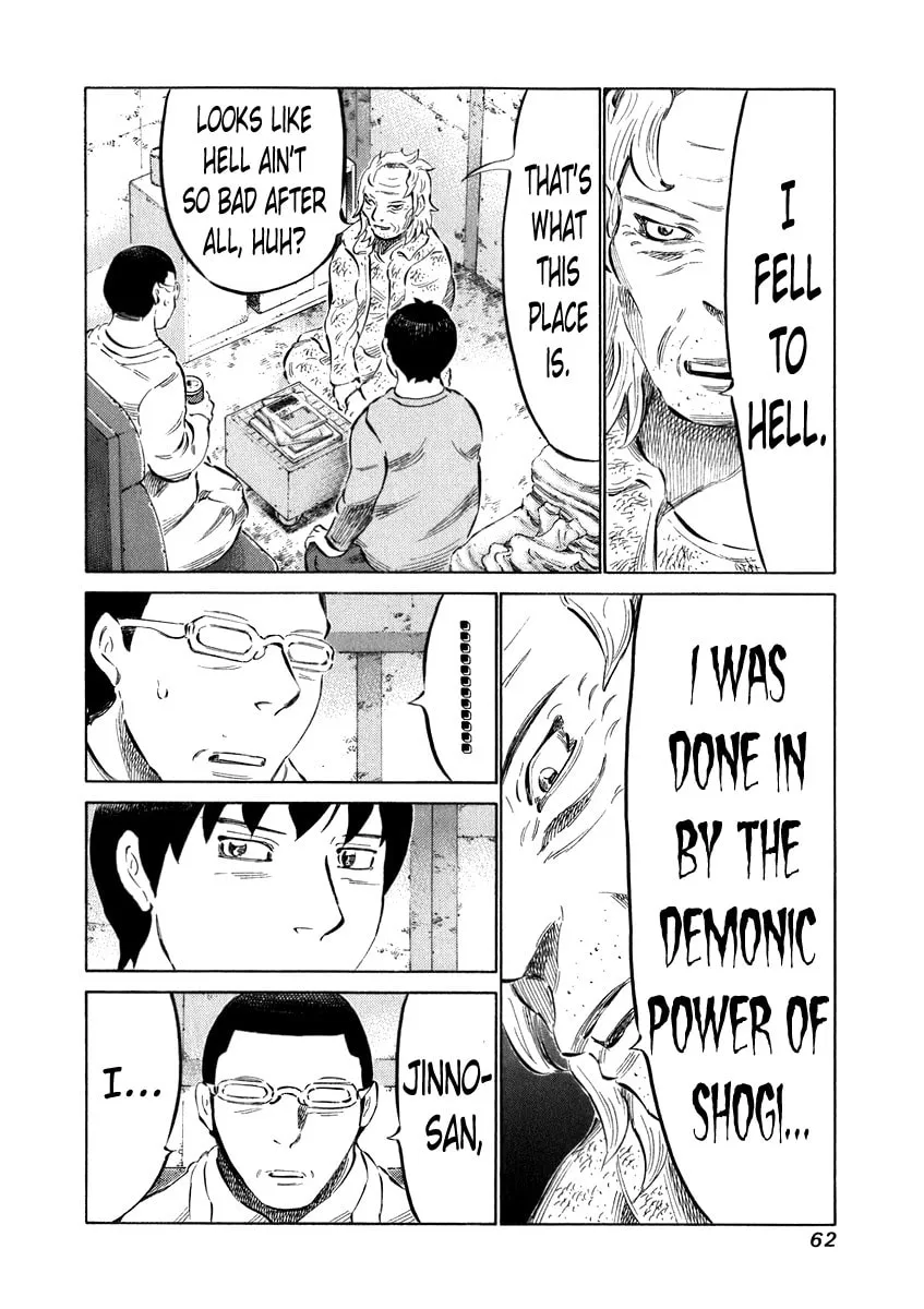 Read 81 Diver chapter 31 image 3 on Lezhin