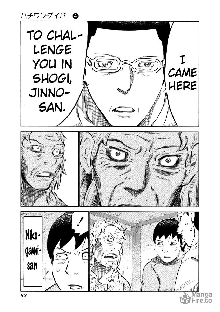 Read 81 Diver chapter 31 image 4 on Lezhin
