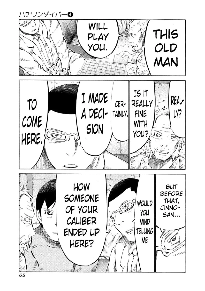 Read 81 Diver chapter 31 image 6 on Lezhin