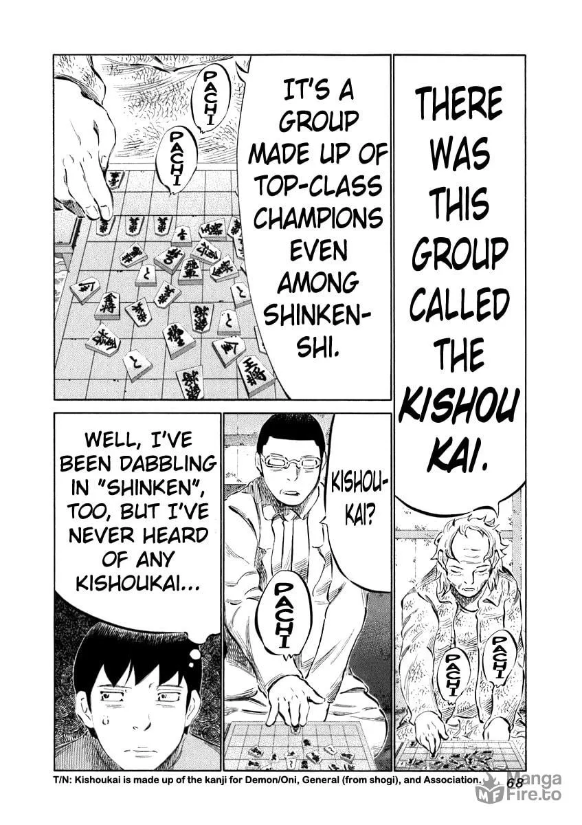 Read 81 Diver chapter 31 image 9 on Lezhin