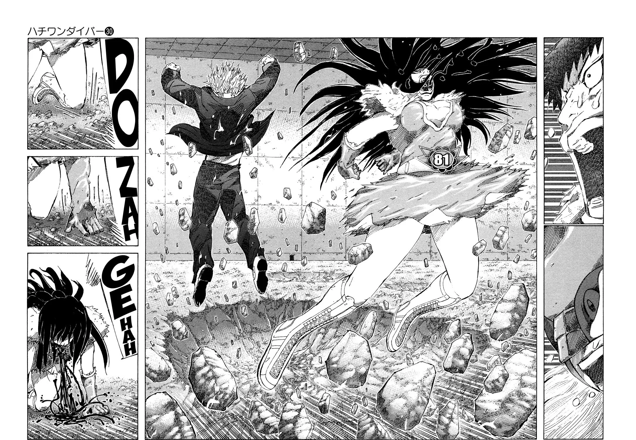 Read 81 Diver chapter 310 image 12 on Lezhin