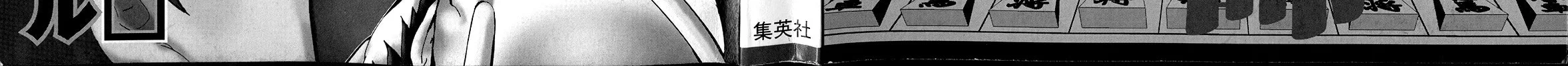 Read 81 Diver chapter 310 image 5 on Lezhin