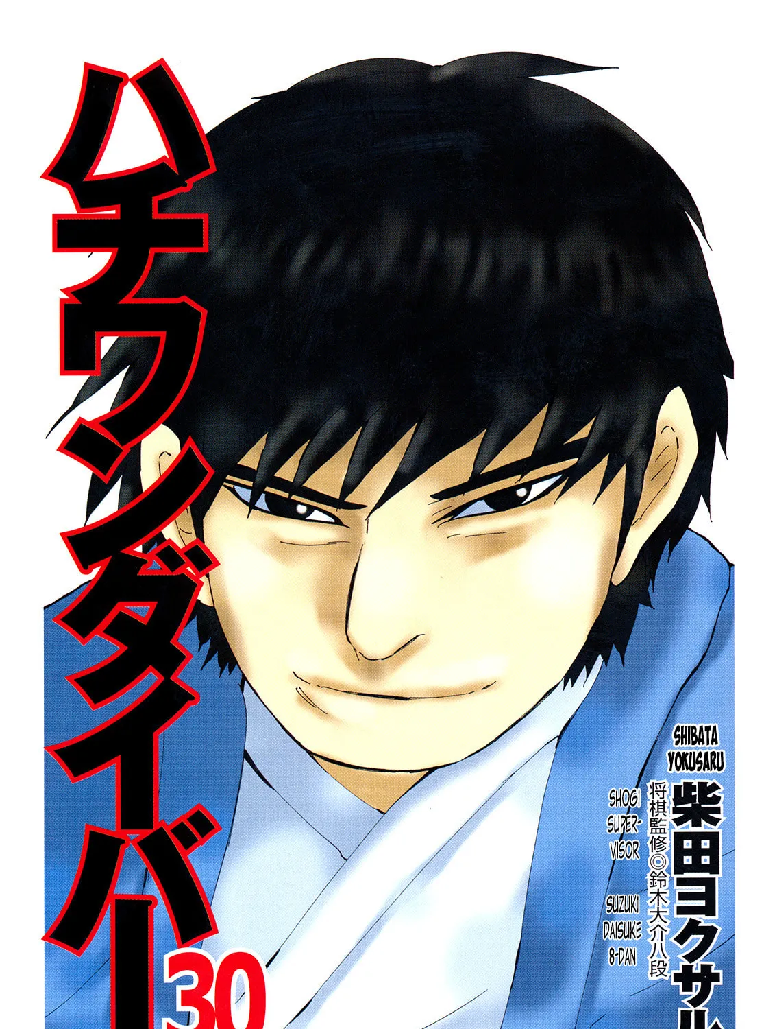 Read 81 Diver chapter 310 image 6 on Lezhin