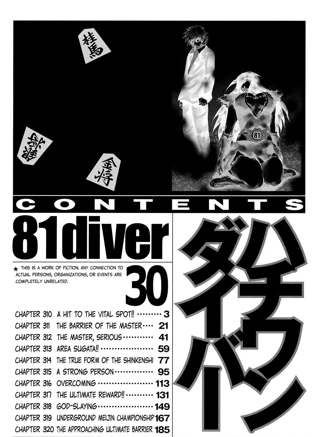 Read 81 Diver chapter 310 image 8 on Lezhin