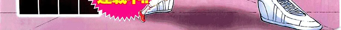 Read 81 Diver chapter 311 image 3 on Lezhin