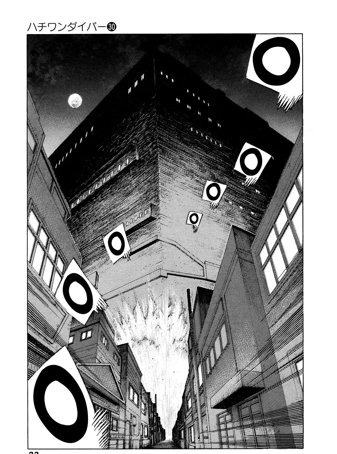 Read 81 Diver chapter 311 image 6 on Lezhin