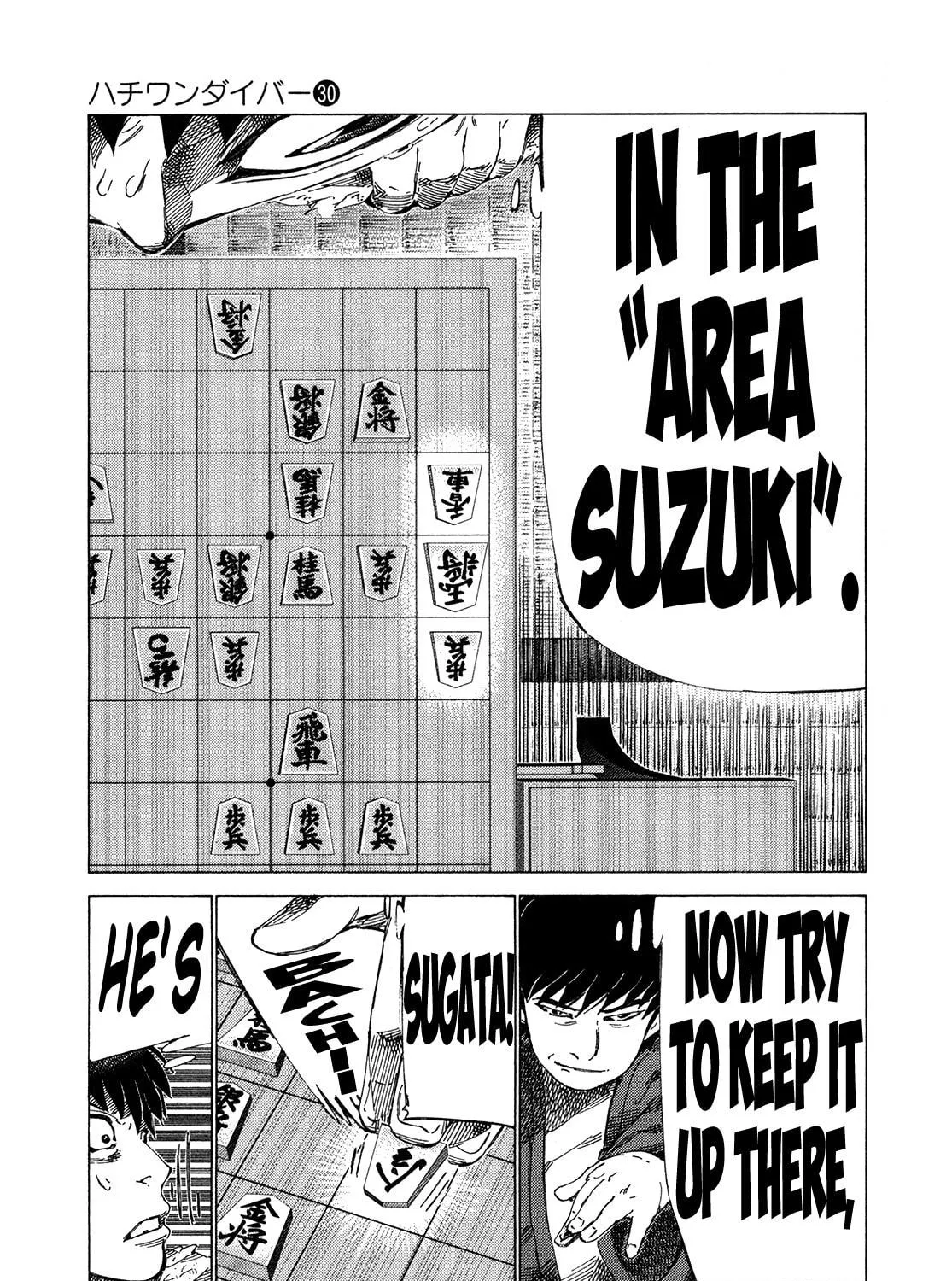 Read 81 Diver chapter 312 image 22 on Lezhin