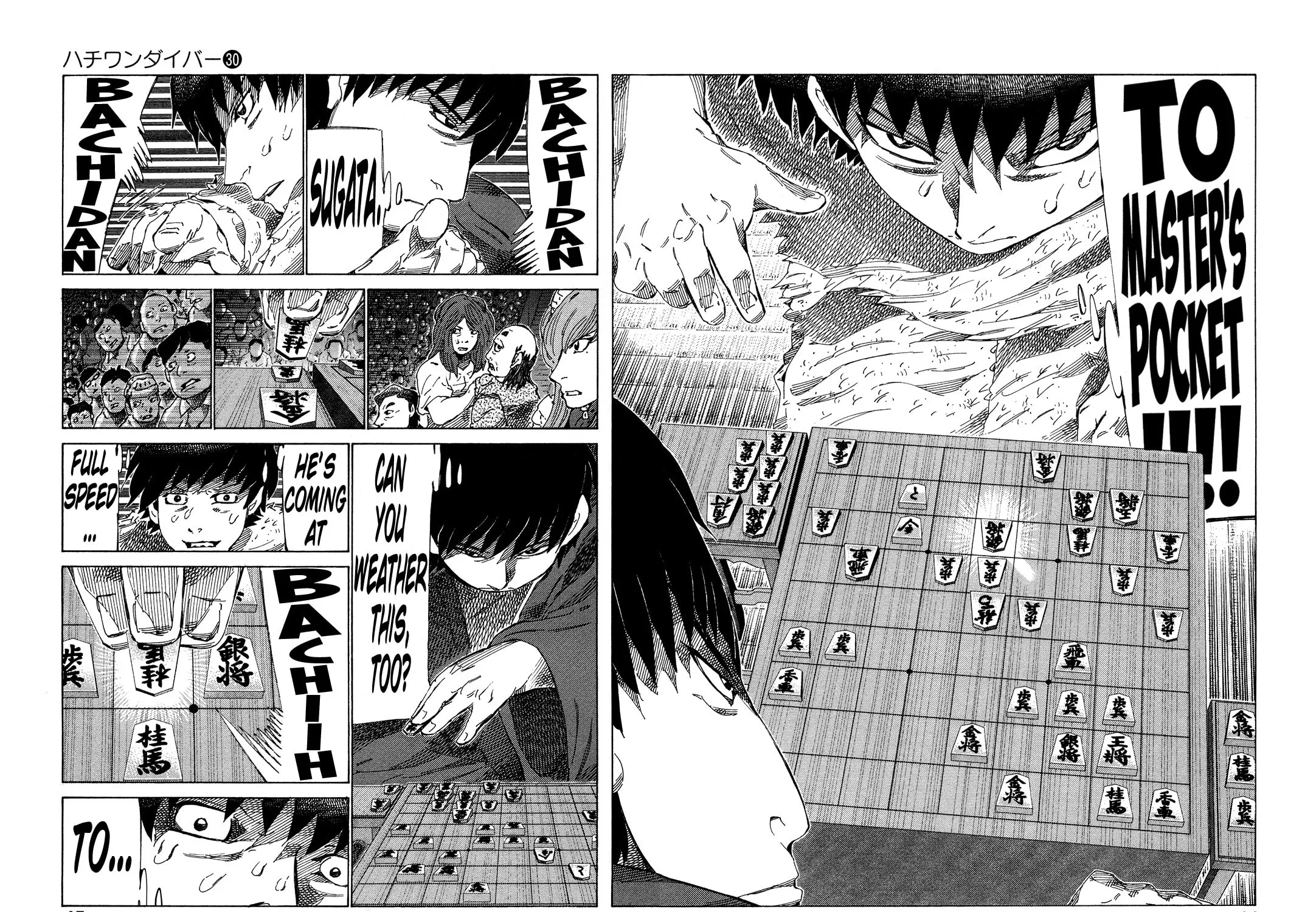 Read 81 Diver chapter 312 image 6 on Lezhin