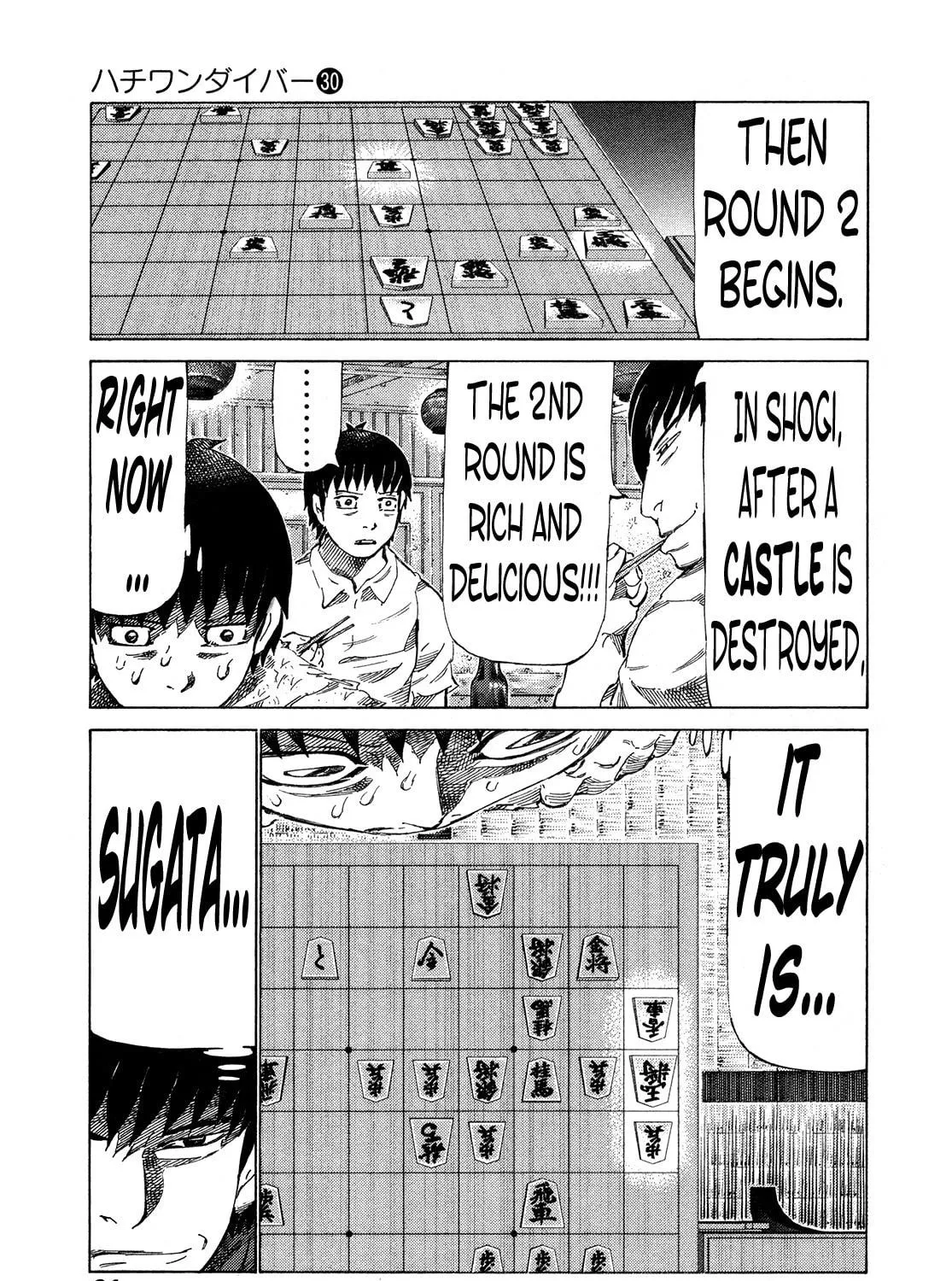 Read 81 Diver chapter 313 image 4 on Lezhin