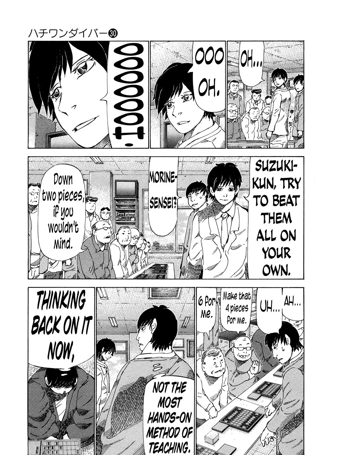 Read 81 Diver chapter 314 image 6 on Lezhin