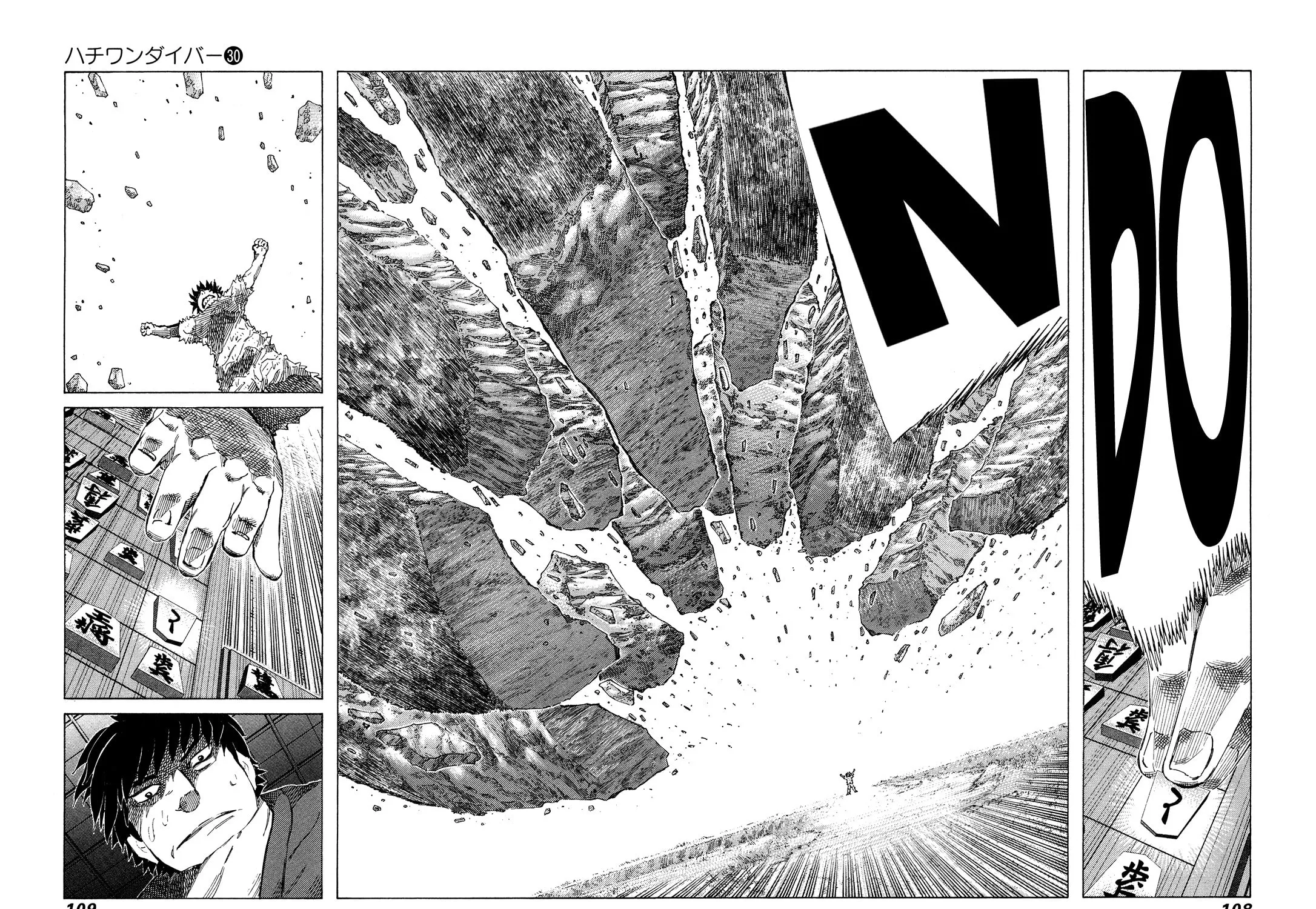 Read 81 Diver chapter 315 image 14 on Lezhin