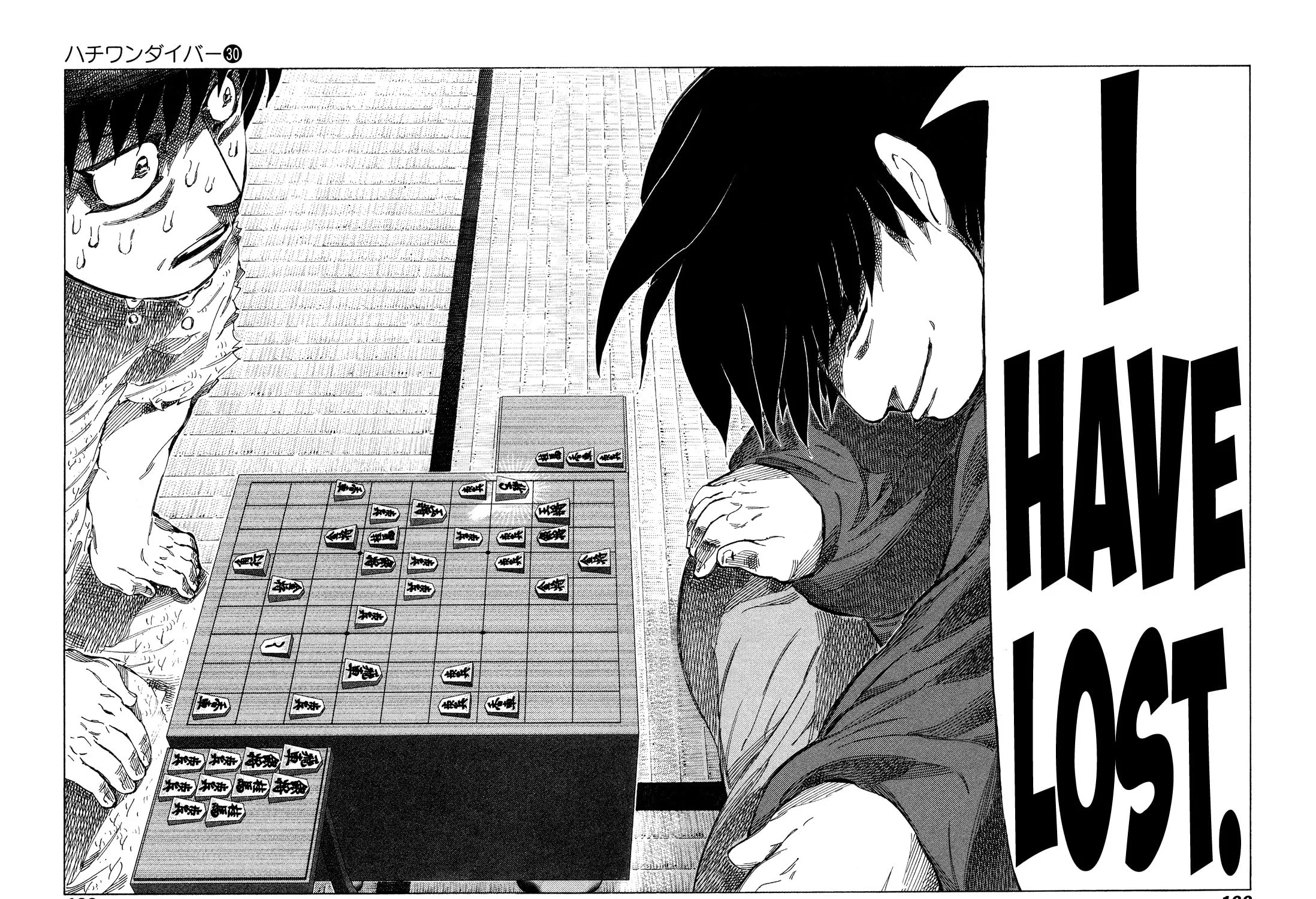 Read 81 Diver chapter 316 image 12 on Lezhin