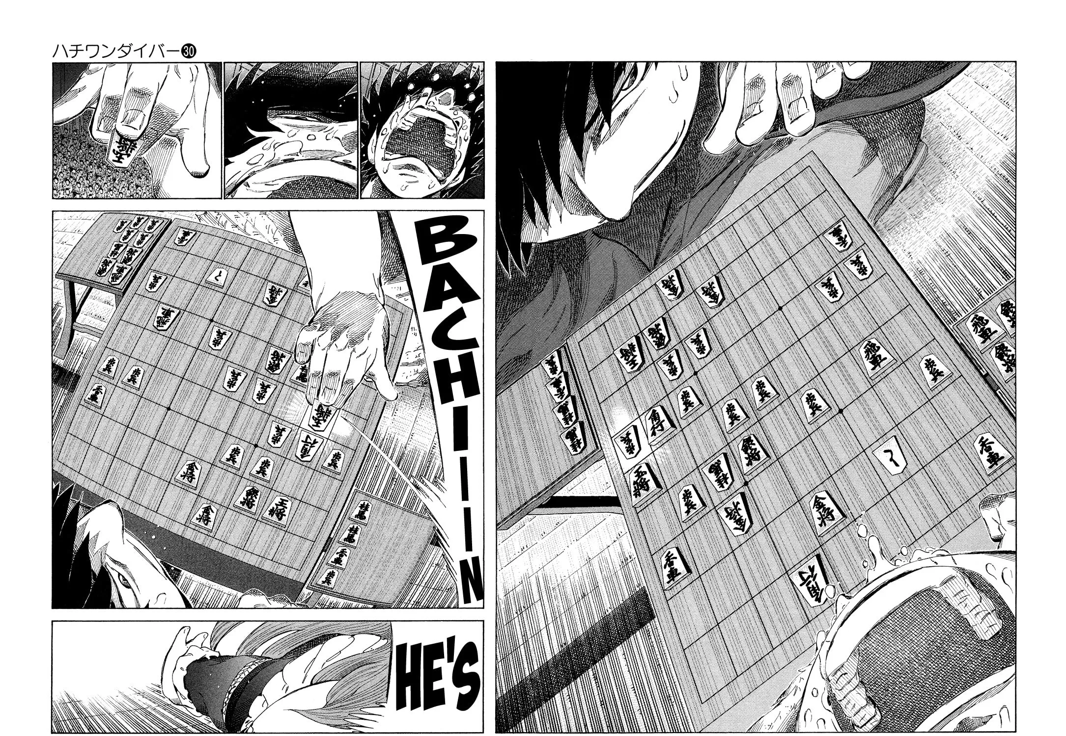 Read 81 Diver chapter 316 image 6 on Lezhin