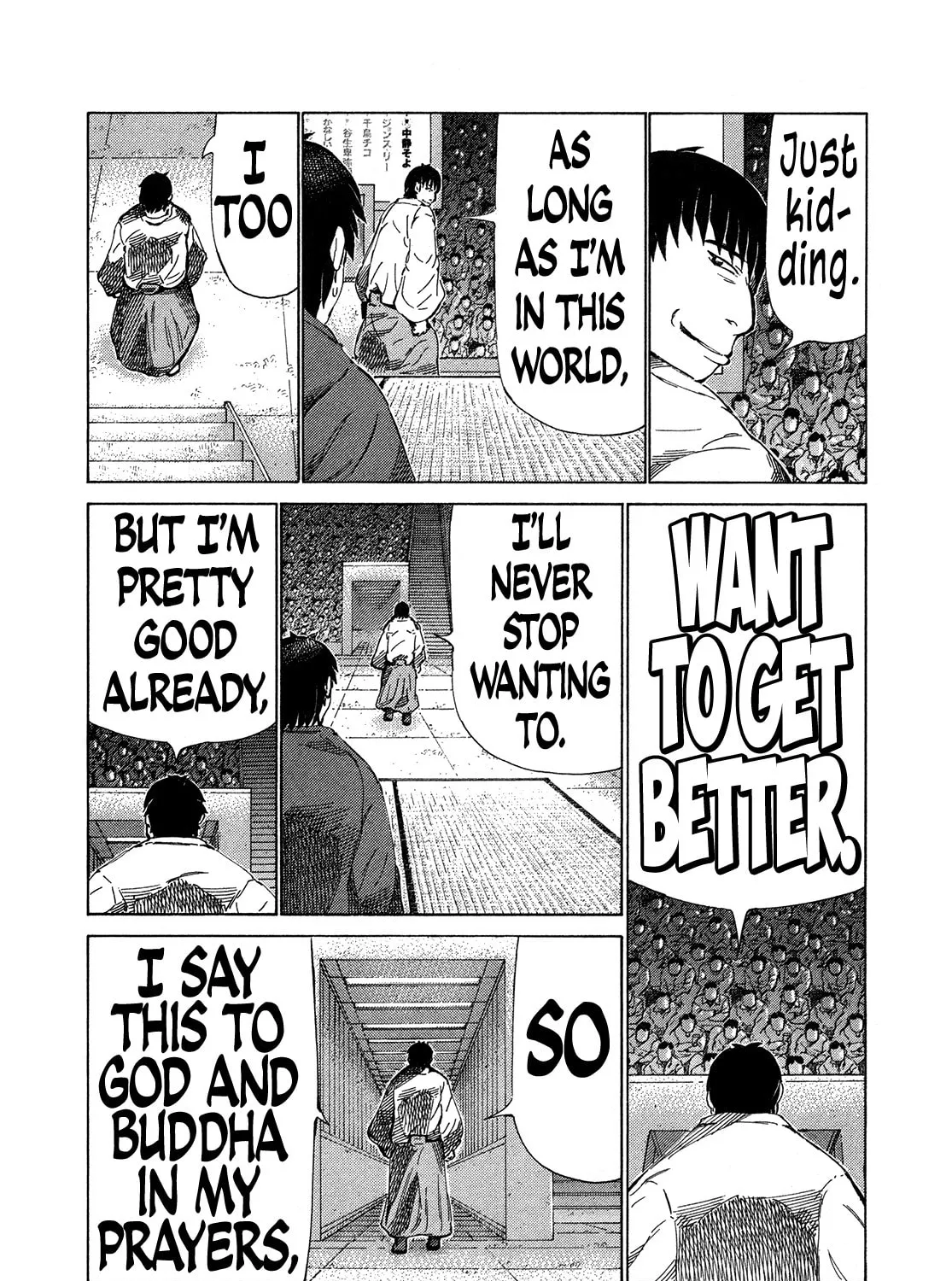 Read 81 Diver chapter 317 image 12 on Lezhin