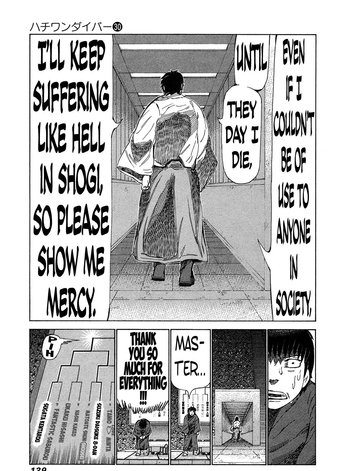 Read 81 Diver chapter 317 image 14 on Lezhin
