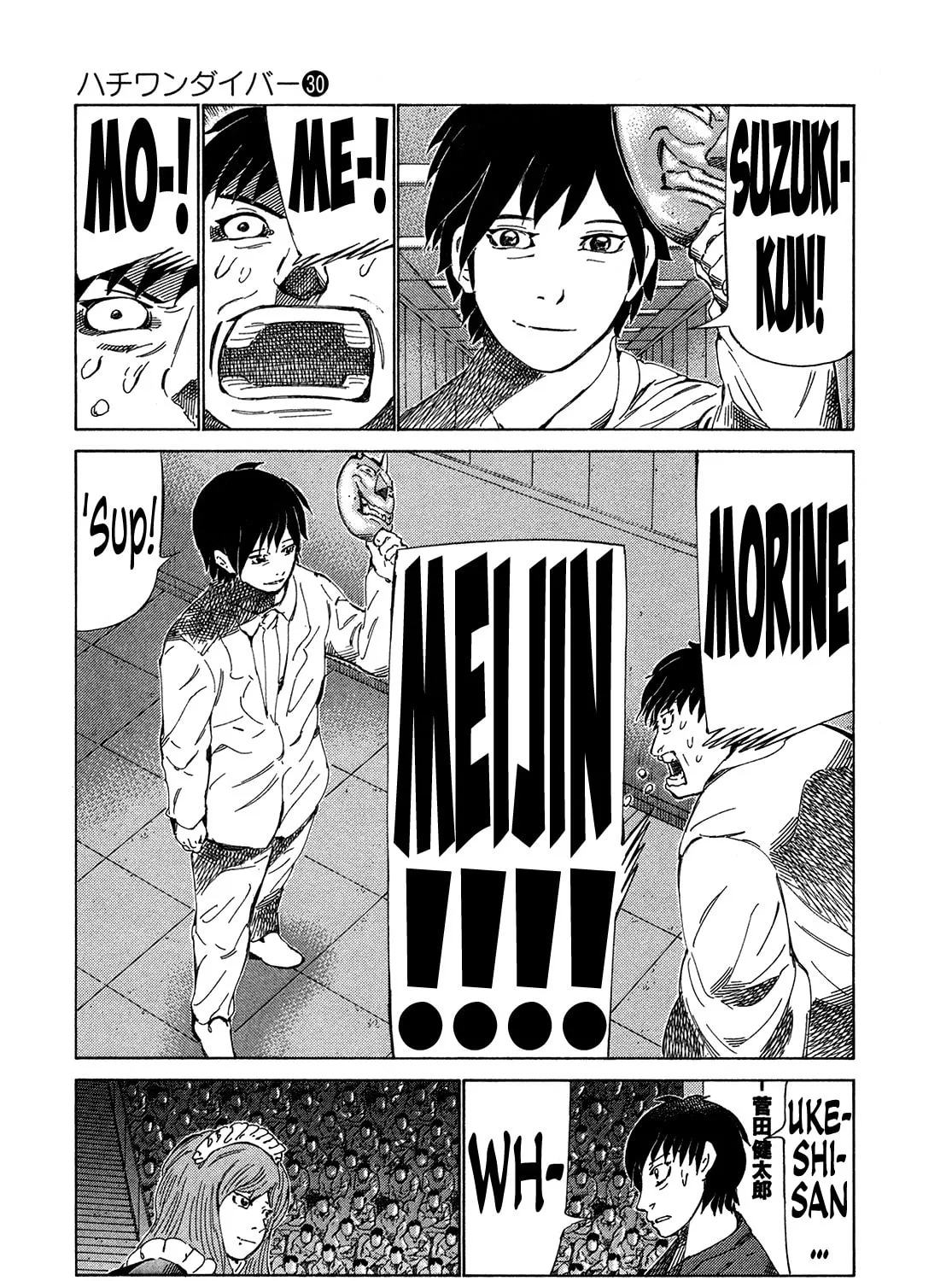 Read 81 Diver chapter 317 image 20 on Lezhin