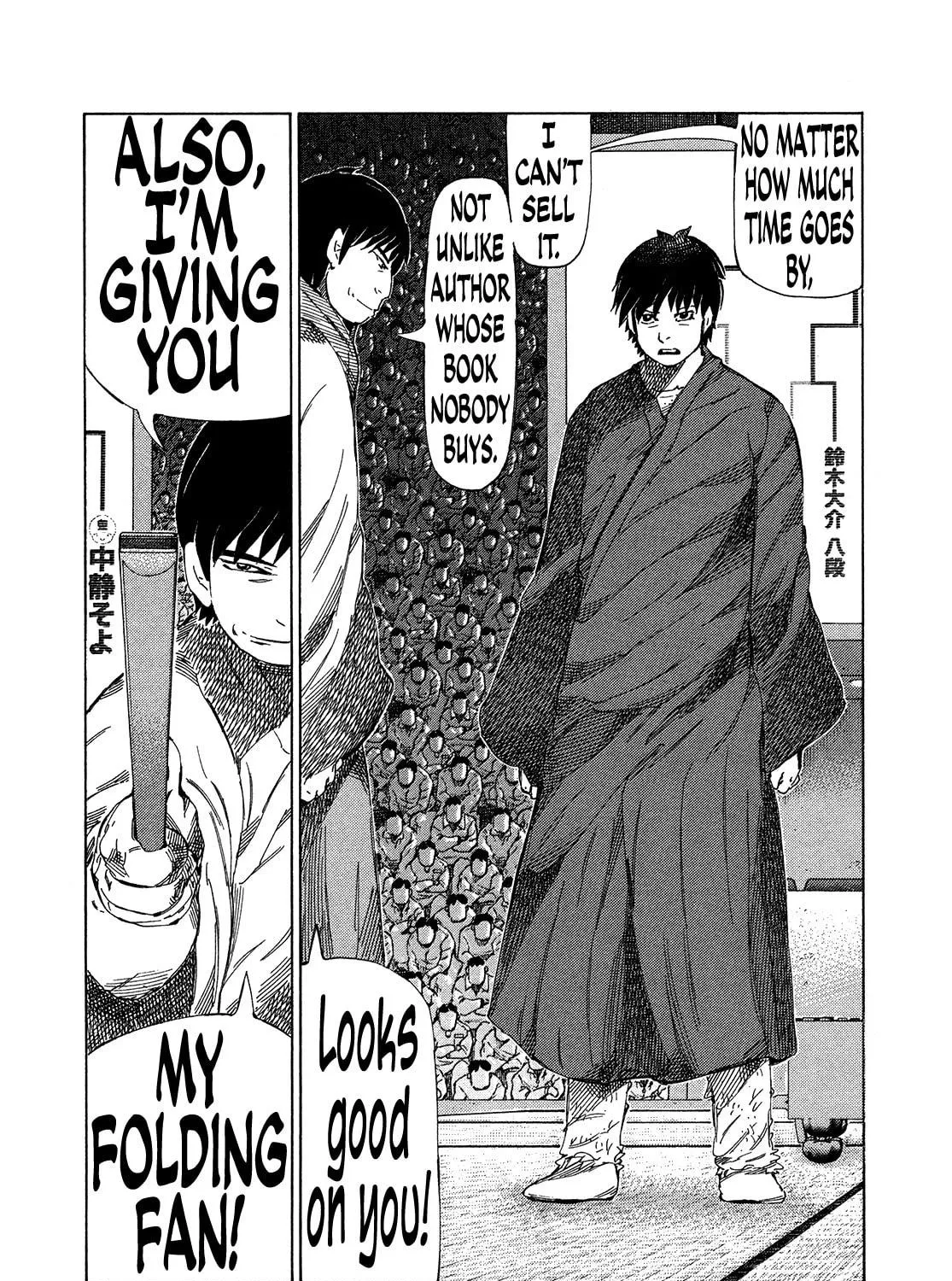 Read 81 Diver chapter 317 image 4 on Lezhin