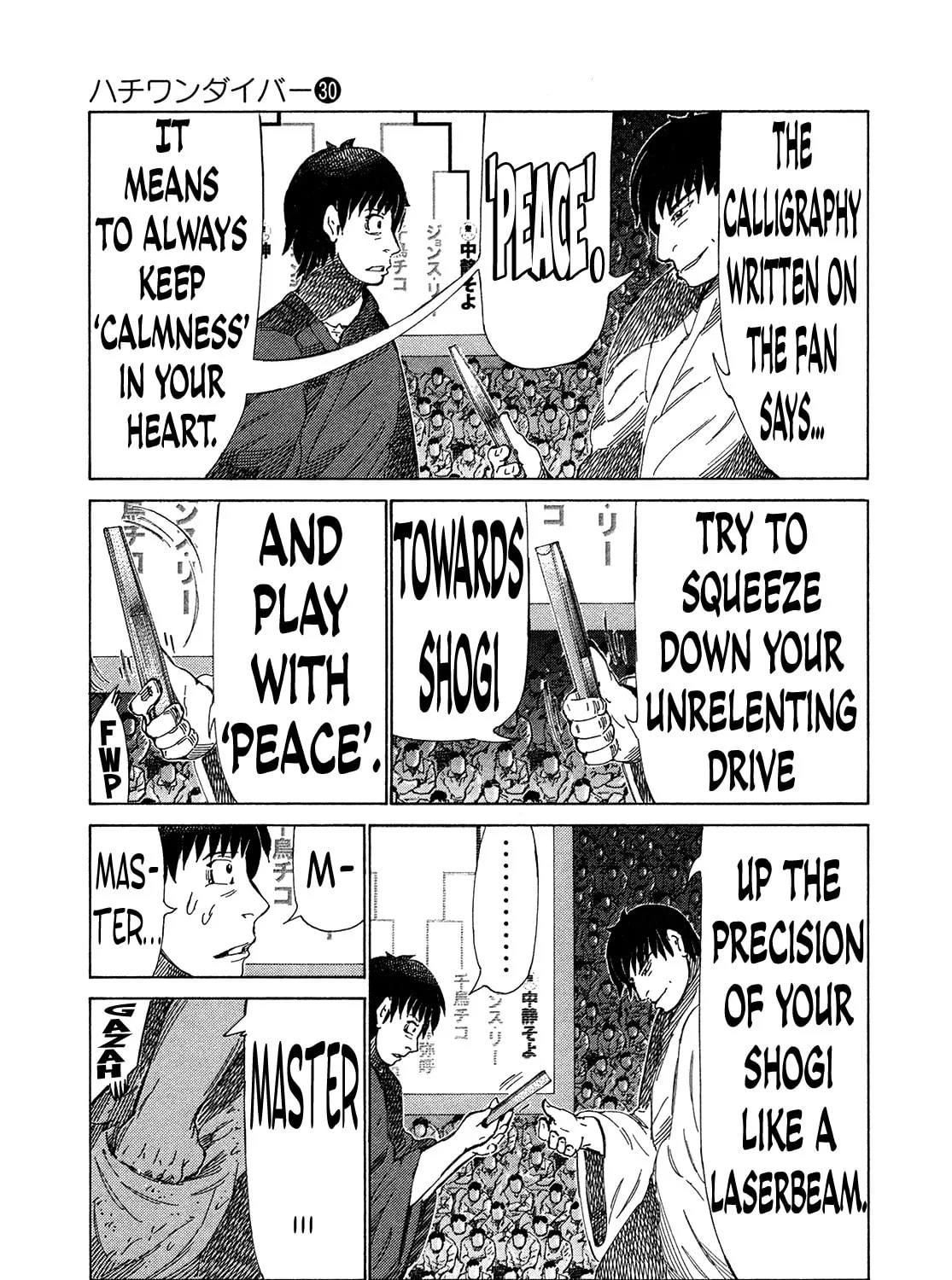 Read 81 Diver chapter 317 image 6 on Lezhin