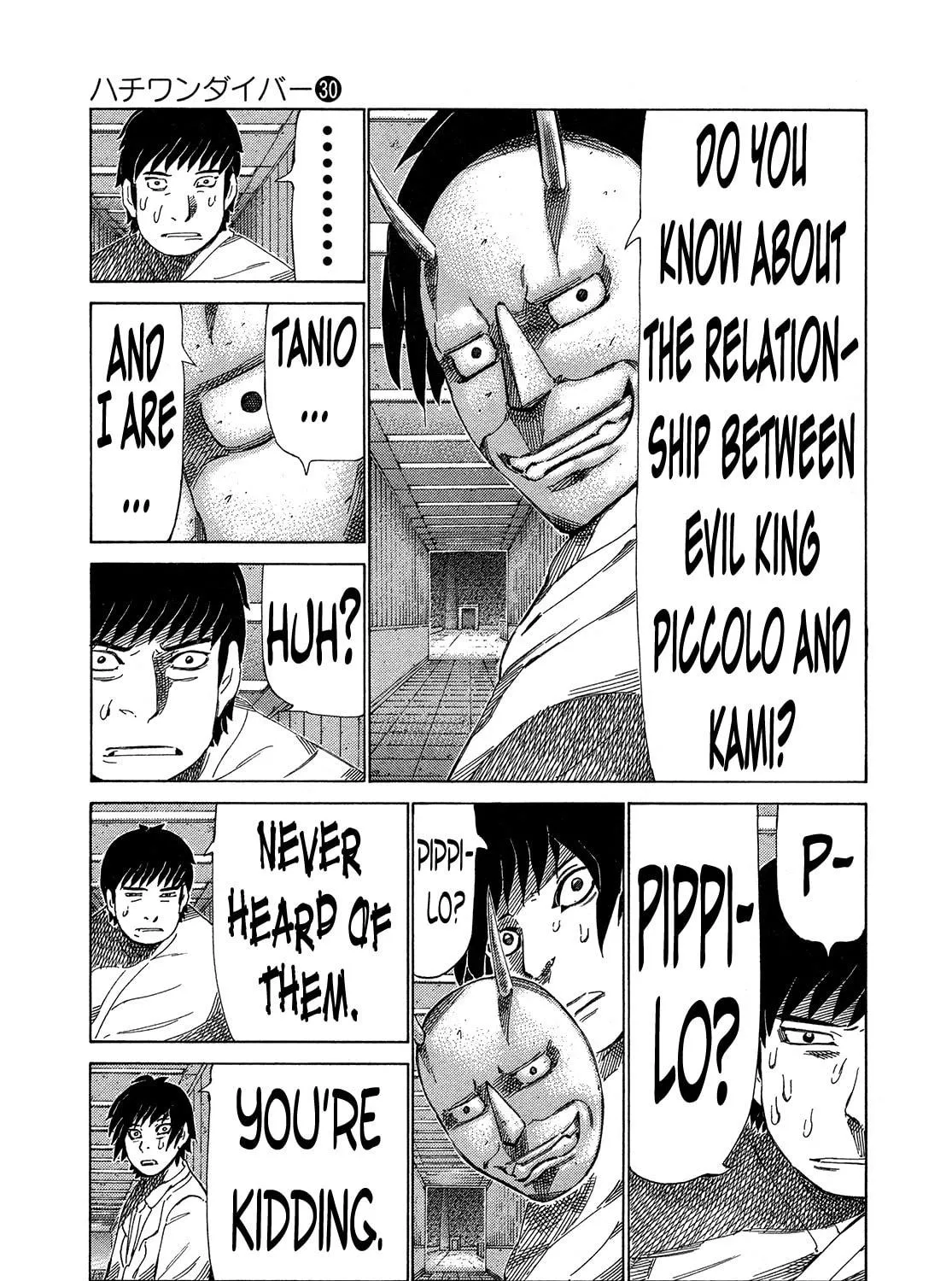 Read 81 Diver chapter 318 image 10 on Lezhin