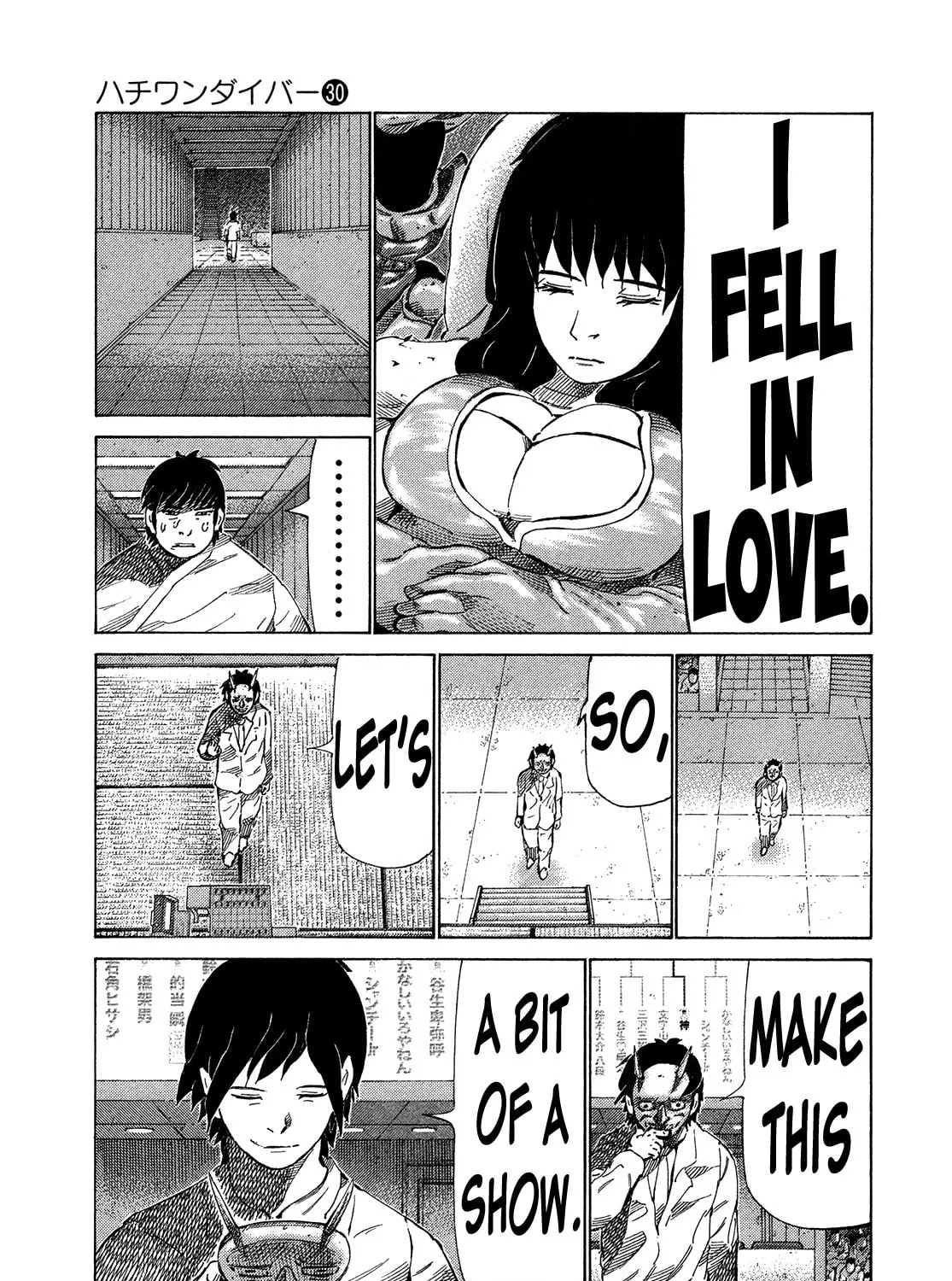 Read 81 Diver chapter 318 image 14 on Lezhin