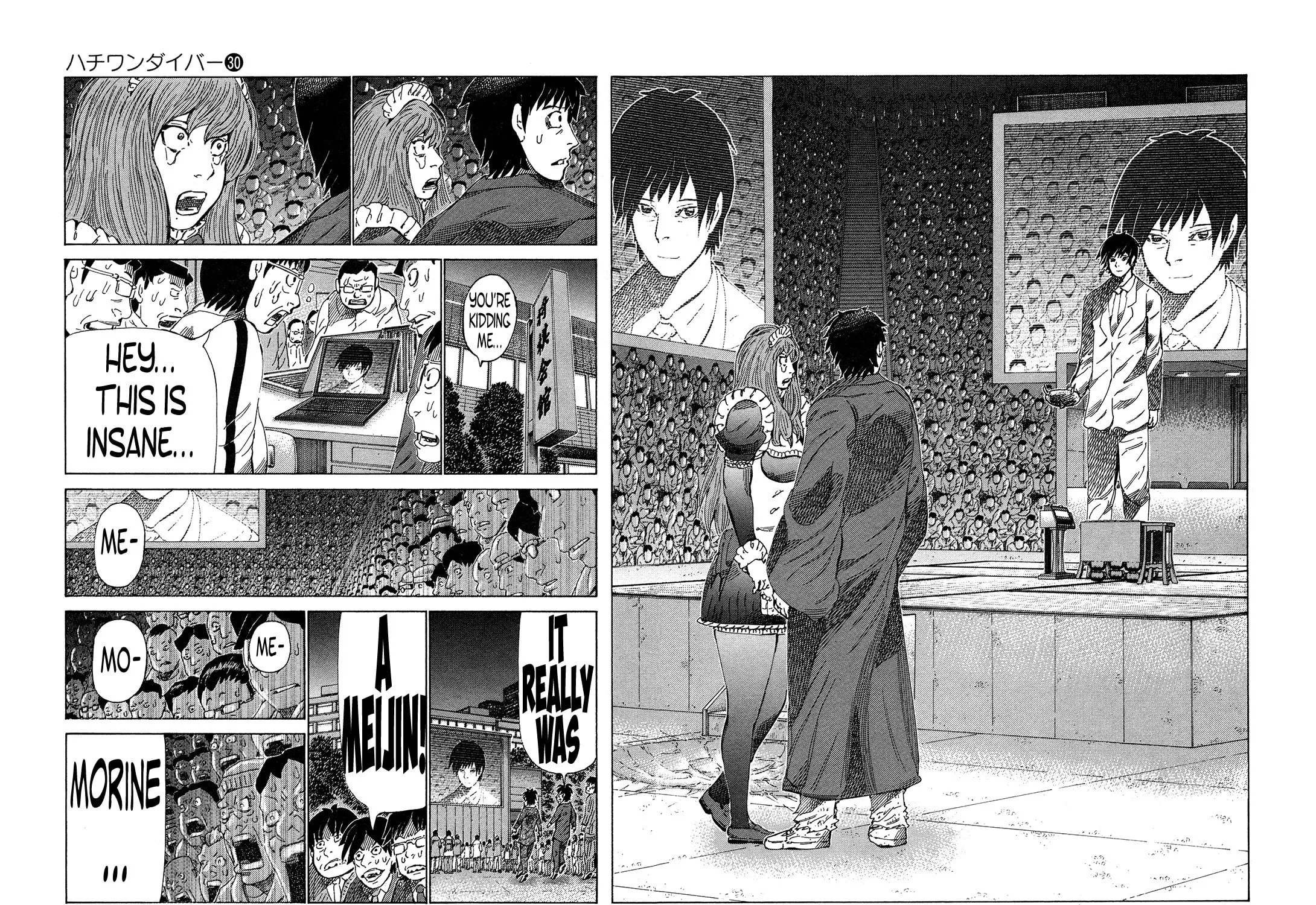 Read 81 Diver chapter 318 image 16 on Lezhin