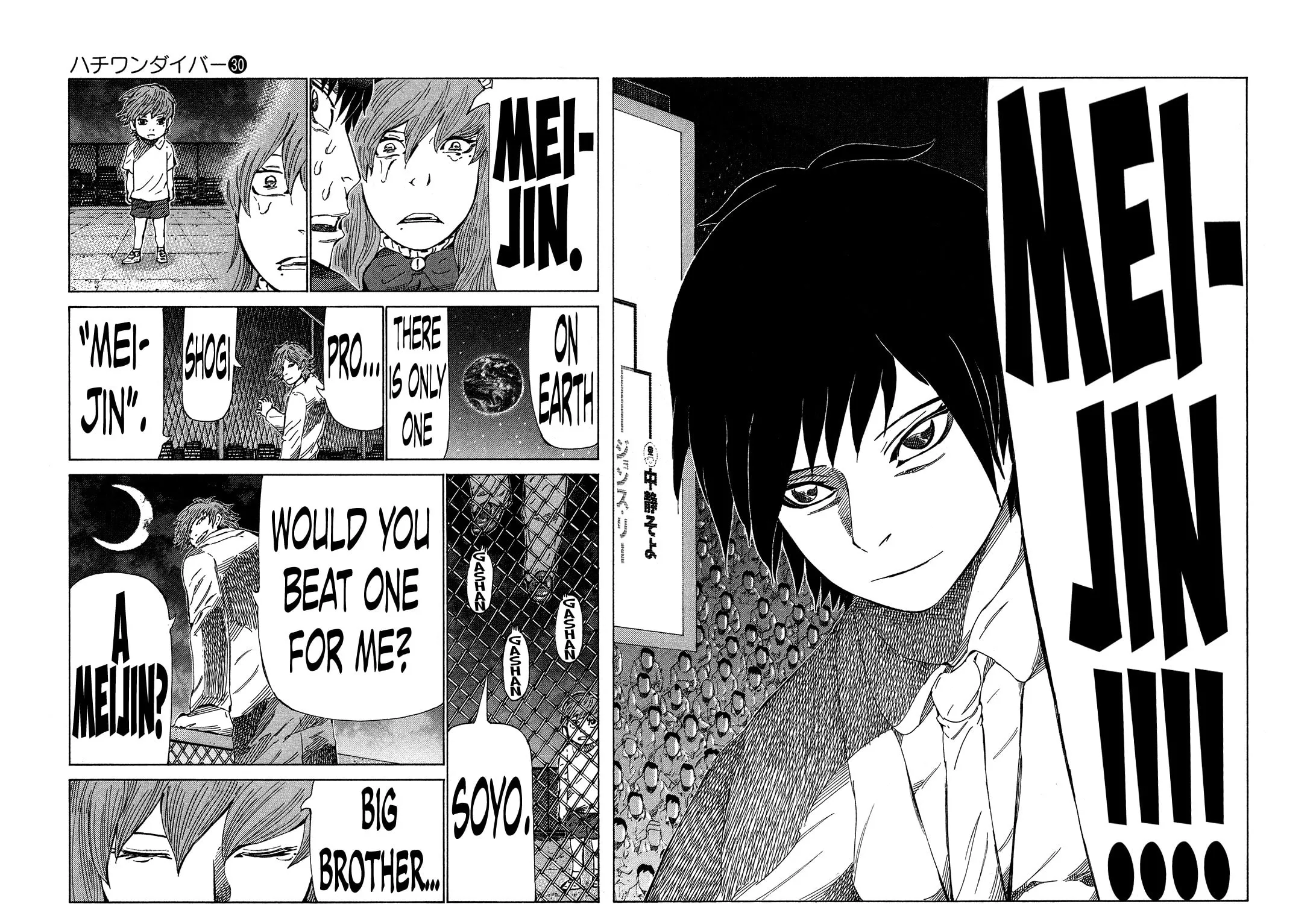 Read 81 Diver chapter 318 image 18 on Lezhin