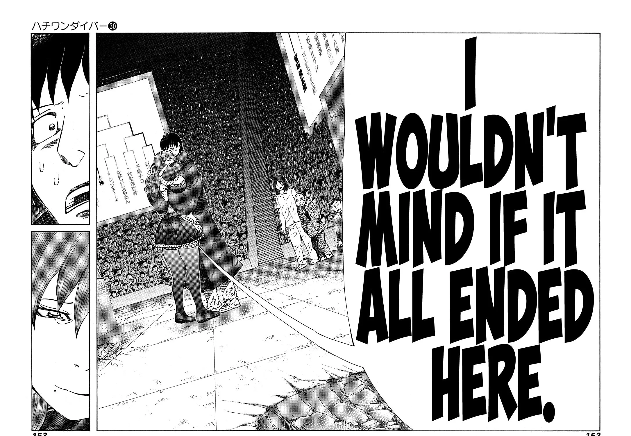 Read 81 Diver chapter 318 image 4 on Lezhin
