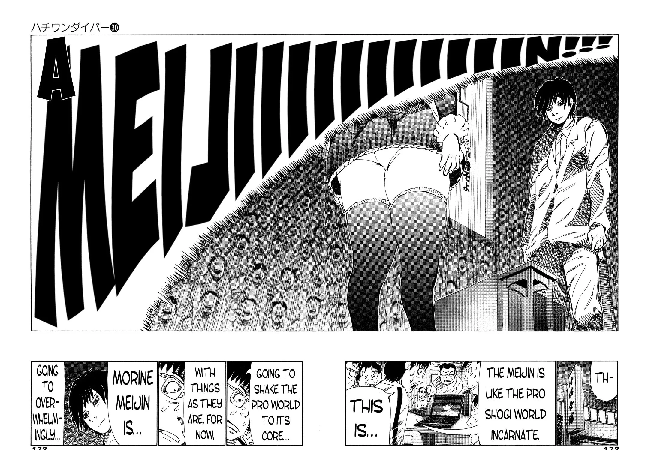 Read 81 Diver chapter 319 image 6 on Lezhin