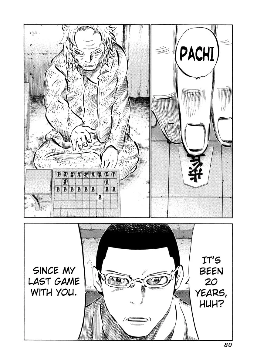 Read 81 Diver chapter 32 image 1 on Lezhin