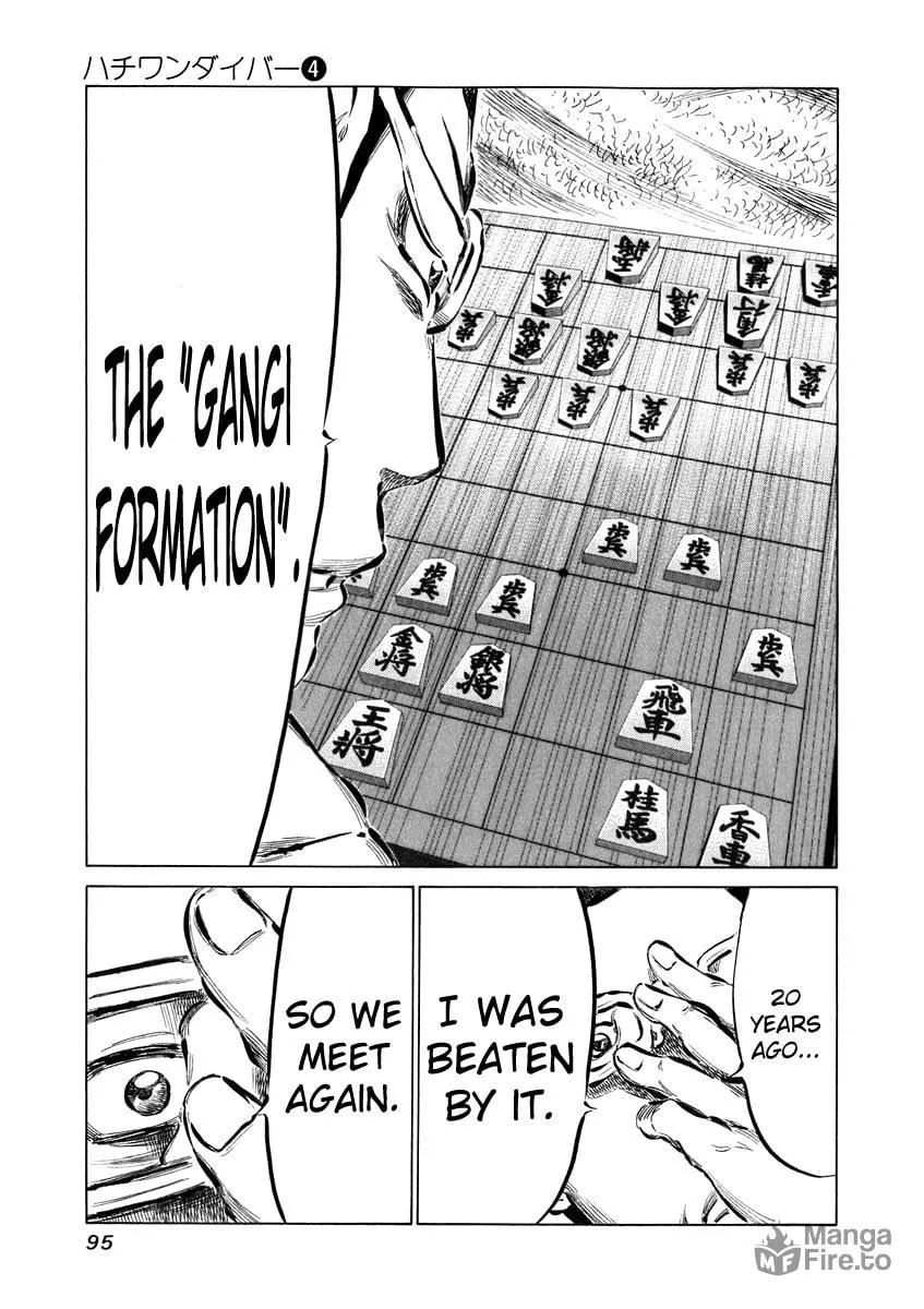 Read 81 Diver chapter 32 image 14 on Lezhin