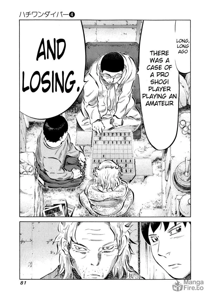 Read 81 Diver chapter 32 image 2 on Lezhin