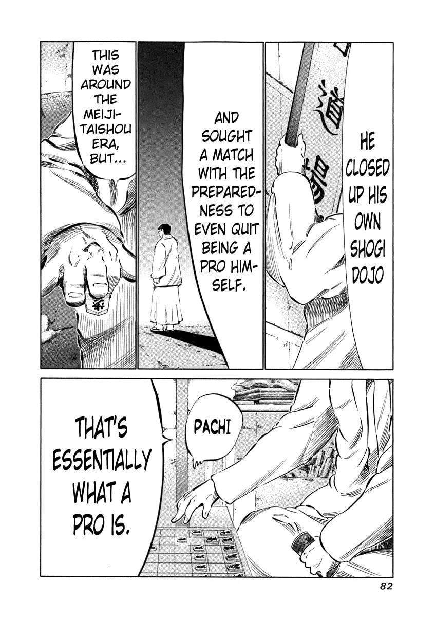 Read 81 Diver chapter 32 image 3 on Lezhin