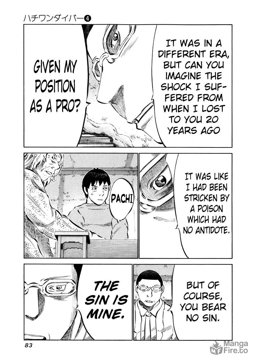 Read 81 Diver chapter 32 image 4 on Lezhin