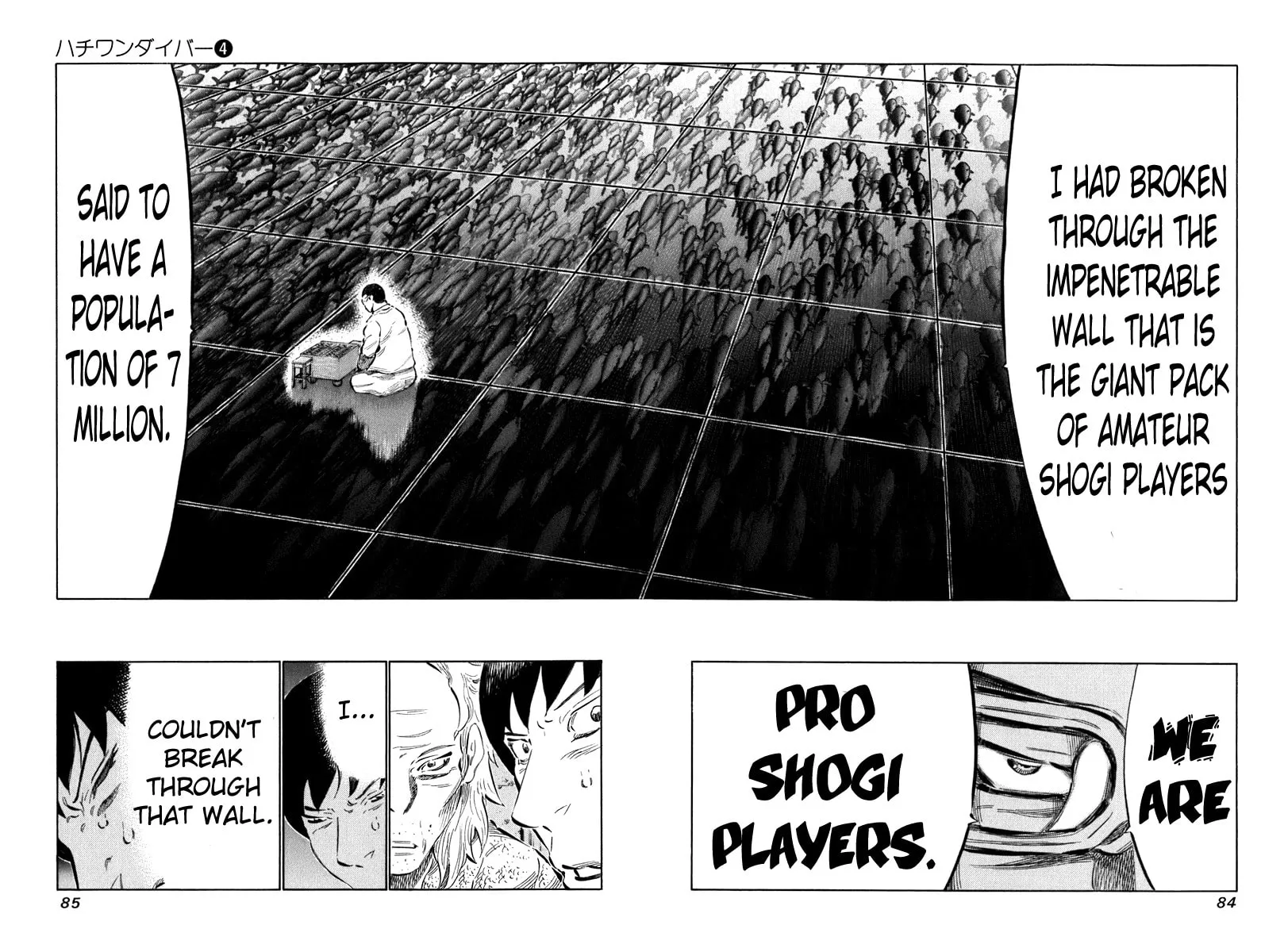 Read 81 Diver chapter 32 image 5 on Lezhin