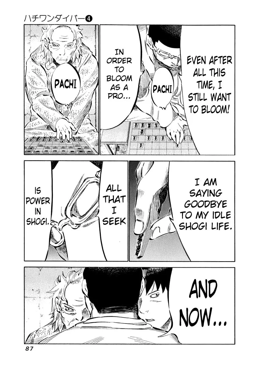 Read 81 Diver chapter 32 image 7 on Lezhin