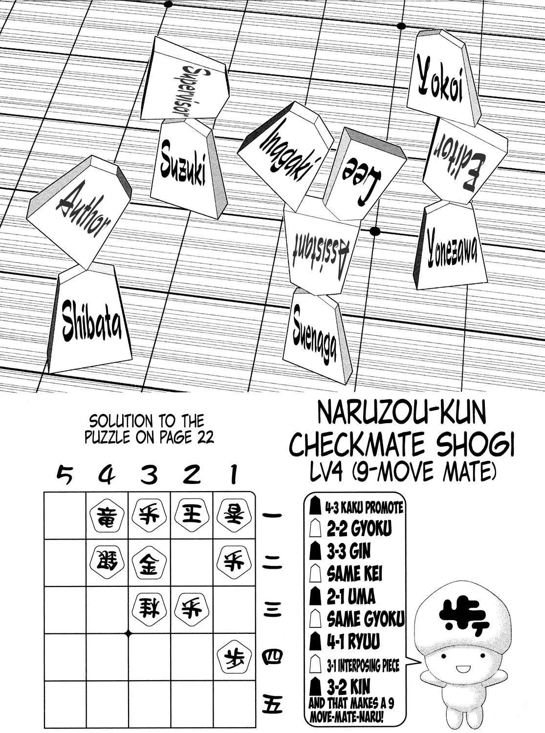Read 81 Diver chapter 320 image 34 on Lezhin