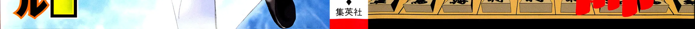 Read 81 Diver chapter 321 image 1 on Lezhin