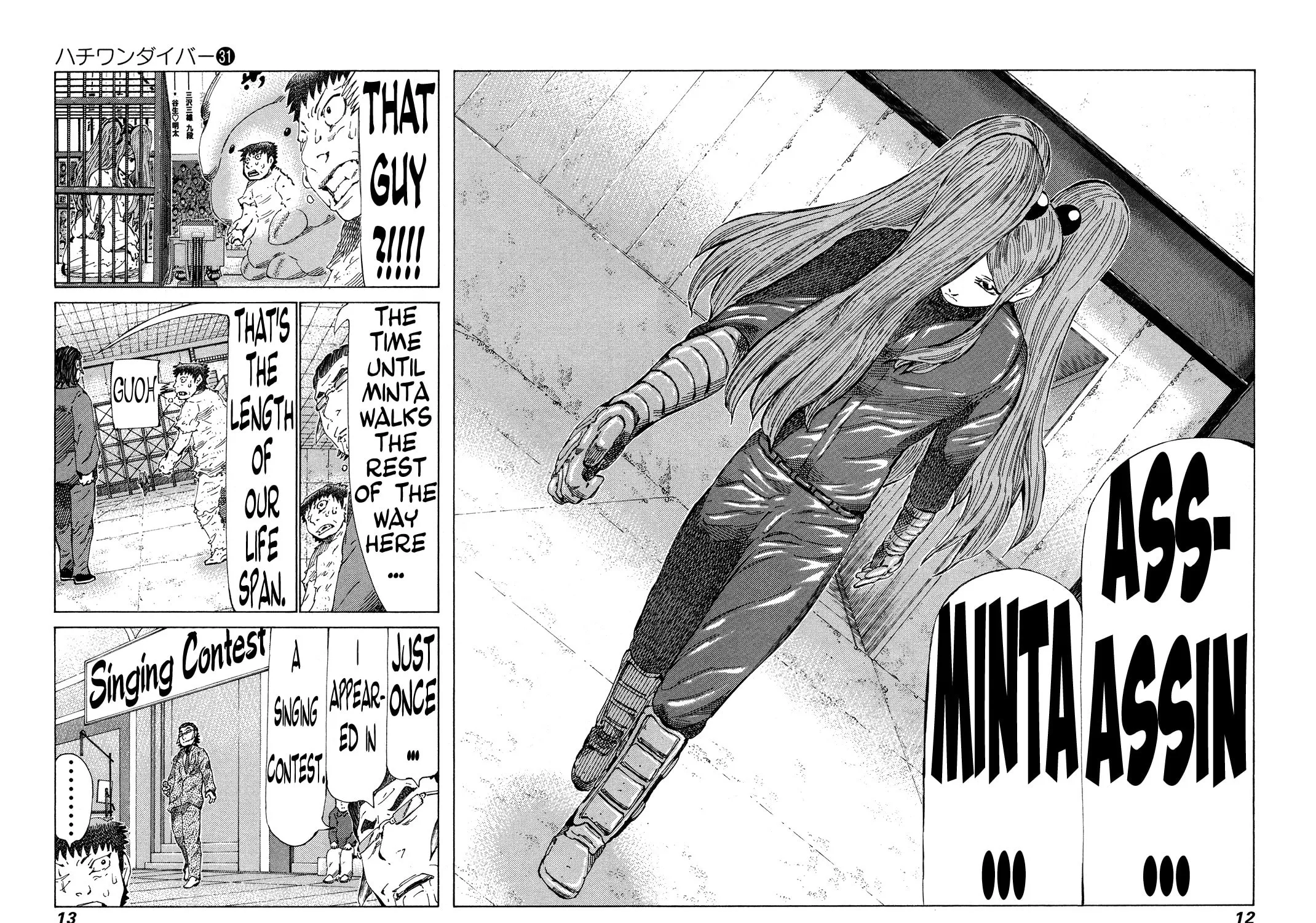 Read 81 Diver chapter 321 image 24 on Lezhin