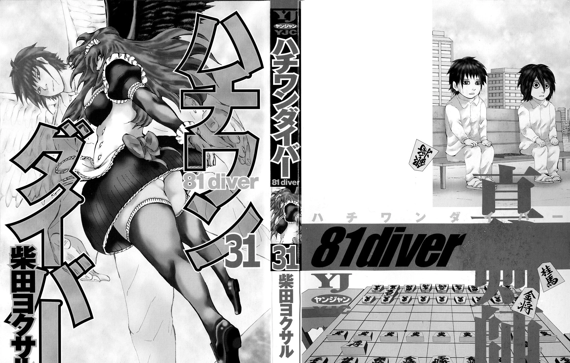 Read 81 Diver chapter 321 image 4 on Lezhin