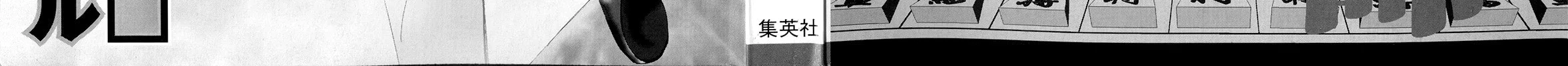 Read 81 Diver chapter 321 image 5 on Lezhin