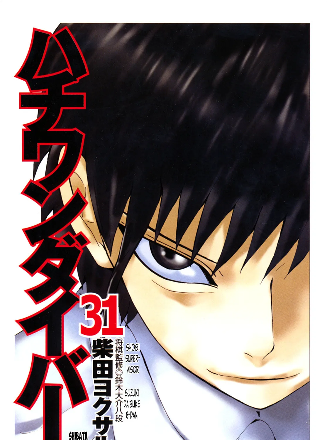 Read 81 Diver chapter 321 image 6 on Lezhin