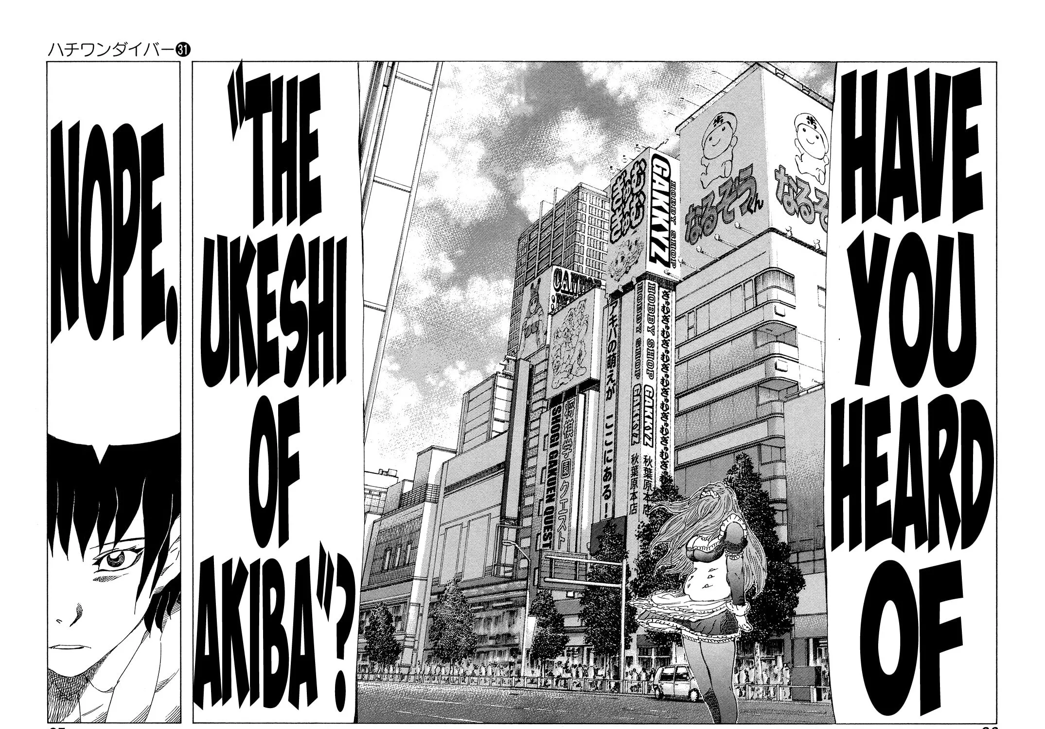 Read 81 Diver chapter 322 image 20 on Lezhin