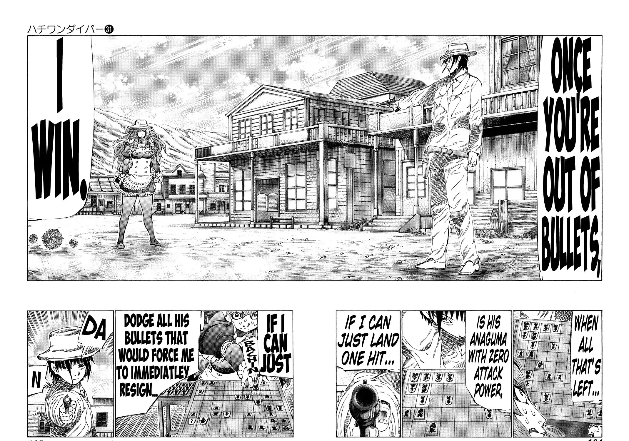 Read 81 Diver chapter 326 image 14 on Lezhin