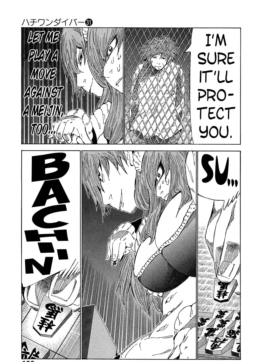 Read 81 Diver chapter 328 image 14 on Lezhin